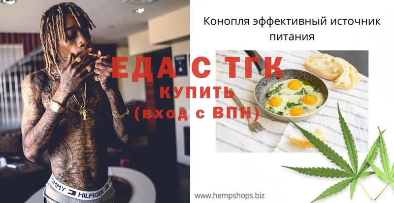 наркота  Семикаракорск  Cannafood марихуана 