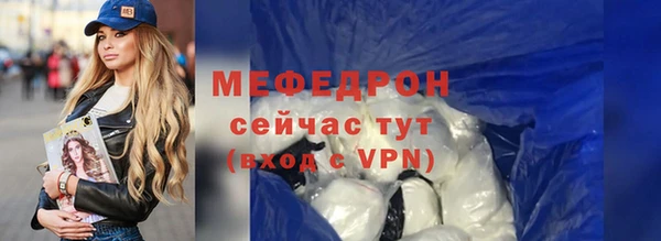 MDMA Premium VHQ Верхнеуральск