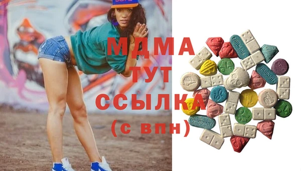 MDMA Premium VHQ Верхнеуральск